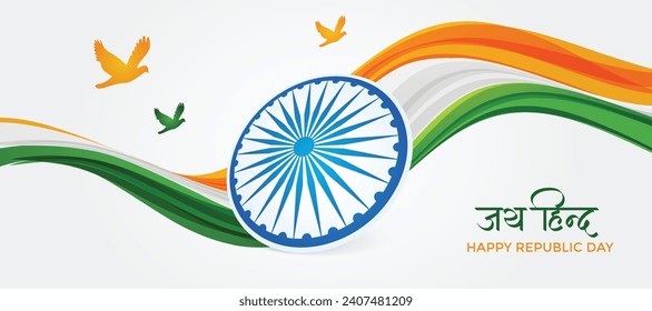 Happy Republic Day India Social Media Post and Flyer Template. 26 January - Indian Republic Day Celebration Greeting Card with Text. Tricolor Origami Birds Flying with Ashoka Chakra.