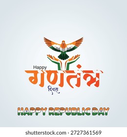  Happy Republic Day Typography Artwork Featuring Indian Flag Colors, Bold Text and Tricolor Gradient Style