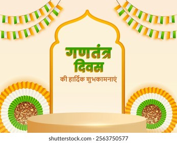 Happy Republic Day Wishes Hindi Text with Tricolor Folding Paper Flower, Blank Podium and Bunting Flags Decorated Background.