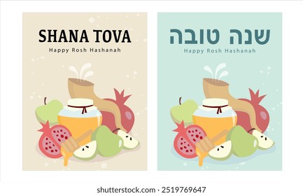 Happy Rosh Hashanah banner. Shana Tova