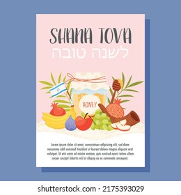 Happy Rosh Hashanah day, Shana Tova greeting card. Vector illustration