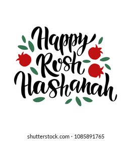 Happy Rosh Hashanah hand drawn lettering. Jewish New Year. Template for postcard or invitation card, poster, banner. Isolated on white background. Vector illustration.