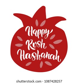 Happy Rosh Hashanah hand drawn lettering. Template for postcard or invitation card, poster, banner. Isolated on white background. Vector illustration.