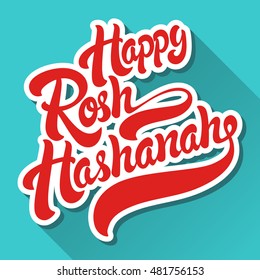 Happy Rosh Hashanah hand drawn lettering vector illustration. 