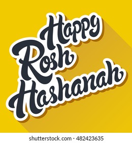 Happy Rosh Hashanah hand drawn lettering vector illustration. 