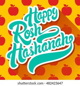 Happy Rosh Hashanah hand drawn lettering on background of pattern with apples. Vector illustration. 
