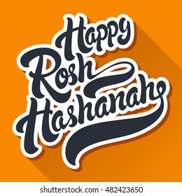 Happy Rosh Hashanah hand drawn lettering vector illustration. 