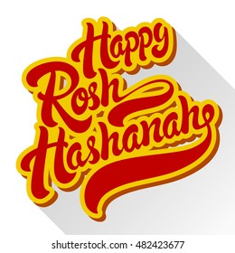 Happy Rosh Hashanah hand drawn lettering vector illustration. 