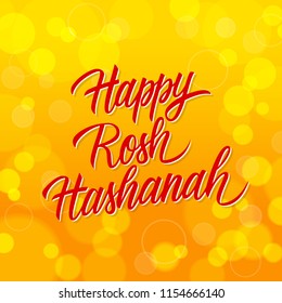 Happy Rosh Hashanah hand lettering. Jewish New Year holiday card template. Creative typography for holiday greetings and invitations. Phrase translated "Happy New Year". Vector illustration.