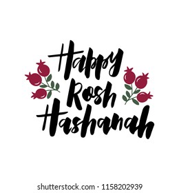 Happy Rosh Hashanah - handwritten modern lettering with pomegranate. Jewish holiday. Holiday banner design. Template for postcard or invitation card, poster, banner, print. Vector illustration. 