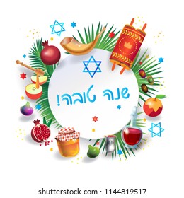 Happy Rosh Hashanah Hebräischer Text "shana tova" jüdische Silvester Feiertagssymbole Grußkarte. Torah, Honig und Apfel, shofar, Granatapfel, Stern von David, Rosh hashana traditionelle Früchte Herbst, Sukkot