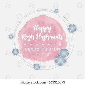 Happy Rosh Hashanah jewish celebration card, watercolor background. Hand drawn calligraphic text, star of David pattern, Hebrew text 'Sweet and Happy Year', vector illustration.