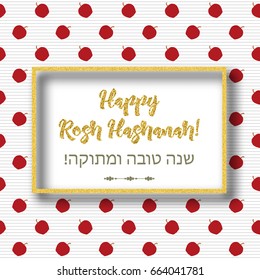 Happy Rosh Hashanah jewish Holiday background. Text on Hebrew 'Sweet and Happy Year'. Red apples pattern, stripes, golden frame, glitter calligraphic text greeting card.