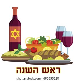 Happy Rosh Hashanah. Jewish New Year. Festive table with traditional dishes. Vector illustration