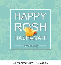 Happy Rosh Hashanah - Happy Jewish New Year.
holiday card or card or background. Vector Illustration
Trendy flat style.