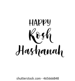 Happy Rosh Hashanah phrase. Jewish New Year. Ink illustration. Modern brush calligraphy. Isolated on white background. 