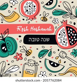 Happy rosh hashanah postcard on pastel background. Concept of jewish traditional new year celebration with colorful greeting cards. Colorful icons with pomegranate. Flat cartoon vector illustration