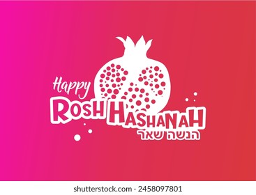 Happy Rosh Hashanah. Shana Tova, banner Holiday concept. Template for background, banner, card, poster	