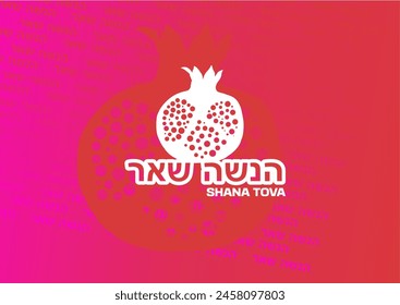 Happy Rosh Hashanah. Shana Tova, banner Holiday concept. Template for background, banner, card, poster	