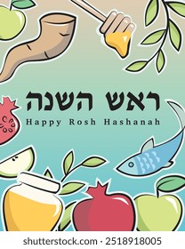 Feliz Rosh Hashaná, Shana Tova ilustração vetor. Celebração do Ano Novo Judaico