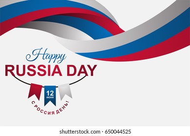 happy russia day greeting wallpaper design, with russian flag
