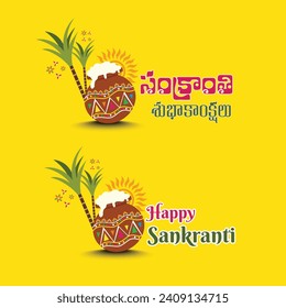 Happy Sankranti in Telugu and English Logo Typography Vector. Wishes, Greetings, Logo
