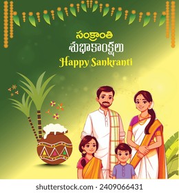 Feliz deseo de Sankranti en Telugu y la tipografía en inglés ilustración en medios sociales