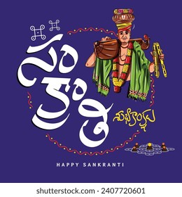 Happy Sankranti geschrieben in der Regionalsprache Telugu mit festlichen Illustrationen haridasu, und rangoli mit gobbemmalu