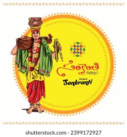 Happy sankranti written in regional telugu language with illustration of haridasu who goes from house to house singing songs in sankranti festival