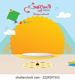 Happy sankranti written in telugu language. sankranti sale, offer banner with product podium with festive elements