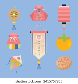 Happy Seollal elements. Korean new year elements. Cartoon Vector illustration elements for Poster, Banner, Greeting, Card, Flyer, Post, Cover. February 10. Korea Lunar New Year.