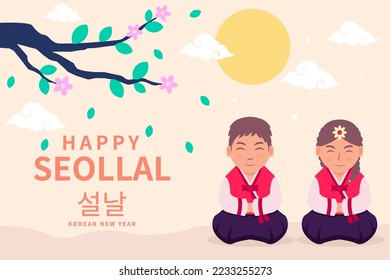 happy seollal horizontal banner illustration in flat design style vector. korean text translation: new year