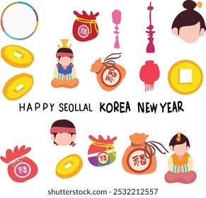 happy seollal korea new year vector illustration. Good for banner, poster, greeting card, party card, invitation, template, advertising, brochures, flyers, ad benners and social media
