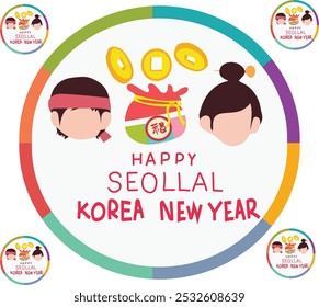 happy seollal korea new year vector illustration. Good for banner, poster, greeting card, party card, invitation, template, advertising, brochures, flyers, ad benners and social media