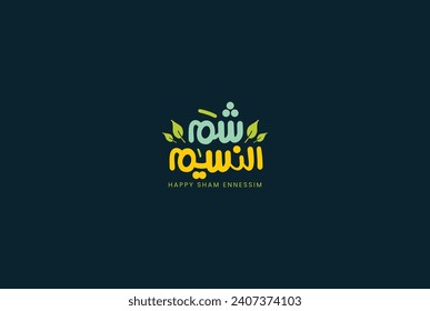 happy Sham Ennessim arabic typography card and calligraphy , the translate is ( Easter )