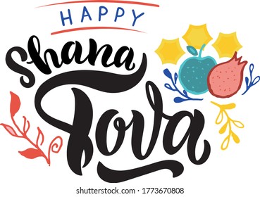 "Happy Shana Tova" (Happy New Year on Hebrew) hand lettering, modern brush ink calligraphy. Jewish New Year Holiday. Rosh Hashanah Greeting Card. Vector colorful illustration in doodle style