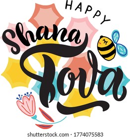 "Happy Shana Tova" (Happy New Year on Hebrew) hand lettering, modern brush ink calligraphy. Jewish New Year Holiday. Rosh Hashanah Greeting Card. Vector colorful illustration in doodle style