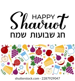 Happy Shavuot calligraphy hand lettering with traditional symbols. Jewish holiday greeting card. Easy to edit vector template for banner, typography poster, flyer, postcard, invitation,  etc.