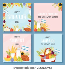 Happy Shavuot day greeting cards set. Translation from Hebrew text - Happy Shavuot. Vector illustration