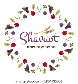 Happy Shavuot jüdisches Urlaubskonzept mit traditionellen sieben Arten, Früchten und Kulturen, Weizenähren. Granatapfel, Feigen, Oliven, Weintrauben, Datteln. Englische Übersetzung für den Urlaub in Hebräisch Text Happy Shavuot.