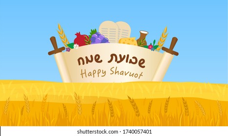 Happy Shavuot Jewish Holiday Greeting Card in Hebrew and English.