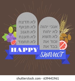 Happy shavuot poster with rock of ten commandments and wheat, barley, grapes, olive, figs, dates, pomegranate on ray light background