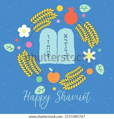 Happy Shavuot. Ten commandments and wheat, fruits, flowers, leaves frame vector illustration. Tablets of stone and wheat, apple, pomegranate for Shavuot. Text: The 10 Commandments of God