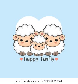 Happy sheep family. Mom dad and baby sheep cartoon.