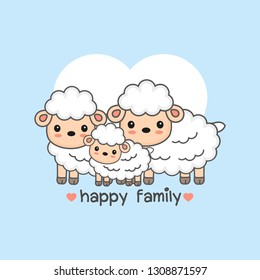 Happy sheep family. Mom dad and baby sheep cartoon.