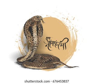 Happy Shivratri - Subh Nag Panchami - Mahashivaratri Poster, Vector Illustration.