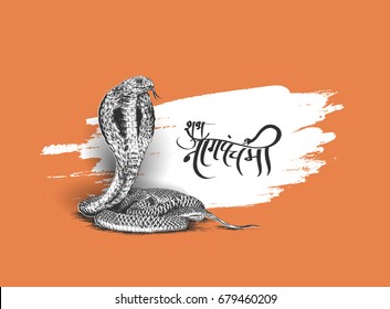 Happy Shivratri - Subh Nag Panchami - mahashivaratri Poster, vector illustration.
