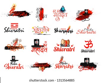 Happy Shivratri Typography Set ,elements,decoration.