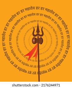 Happy Shravan Maas Indian Hindu Festival Vector Illustration