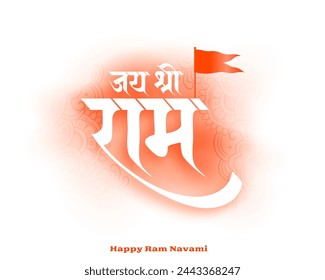 happy shree ram navami occasion background design vector (Translation of Jai Shree Ram is Victory to Lord Rama or hail Lord Ram)